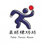 桌球練功坊三重公館-封面圖