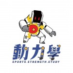 動力學教育機構-封面圖