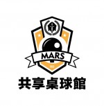 共享桌球館-識別照