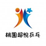 桃園超悅乒乓-封面圖