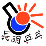 長明乒乓球館