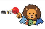 桃園市婦女館B1桌球教室--桌尚乒乓