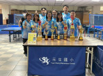 元生國小桌球隊後援會