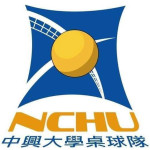中興大學