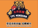 權桌基層訓練站