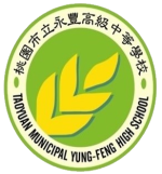 永豐高中