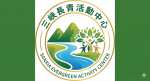 三峽長青活動中心桌球館-識別照