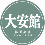 國榮桌球大安館