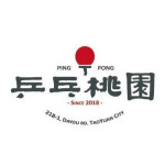 桃園乒乓生活館-主辦單位