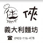 詹子俠-大頭照
