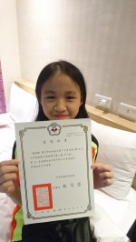 蔡侑臻