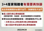 鄭斌傑-大頭照