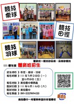施宗華_南投-大頭照