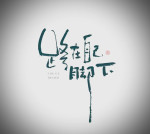 洪晧鋮-大頭照