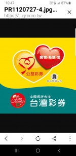 高志平-大頭照