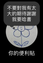 許瑋成-大頭照