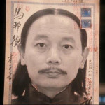 王上偉-大頭照