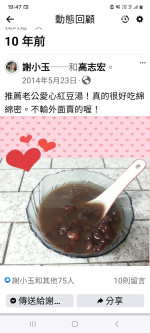 高育成-大頭照