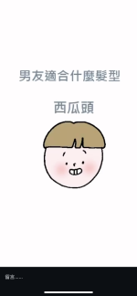 呂碩恩_-大頭照