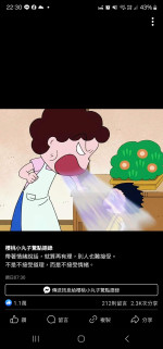 蔡翌宣-大頭照
