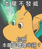 莊少騫-大頭照