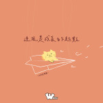 高乾鈞-大頭照