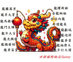 劉義中-大頭照