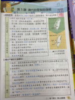 許凱盛-大頭照