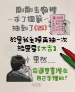 黃文聖-大頭照