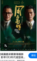 童永全-大頭照