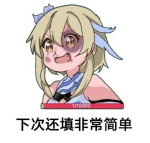 游書銓-大頭照