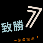 蔡涵襄_永康-大頭照