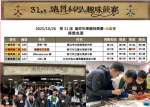 劉信樂-大頭照