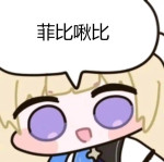 邱楷鈞-大頭照