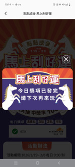 陳柏百-大頭照