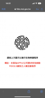 許晉斌-大頭照