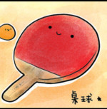游乙蕾-大頭照