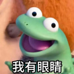 虎迪-大頭照