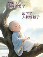 徐慶裕-大頭照