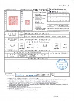 洪嘉群-大頭照