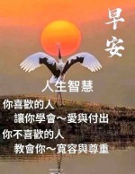 蘇志昌-大頭照