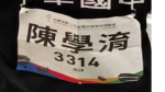 陳學淯-大頭照