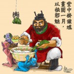 謝旻曉-大頭照