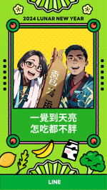 林承義-大頭照