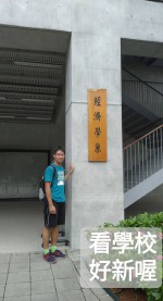 張豐瑾-大頭照