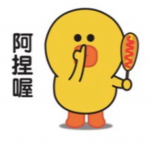 許庭瑄-大頭照