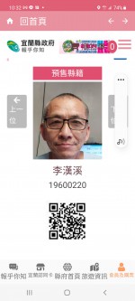 李漢溪-大頭照