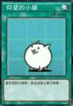 陳威澈
