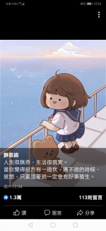 賴萱恩-大頭照