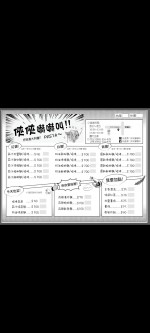詹子俠-大頭照